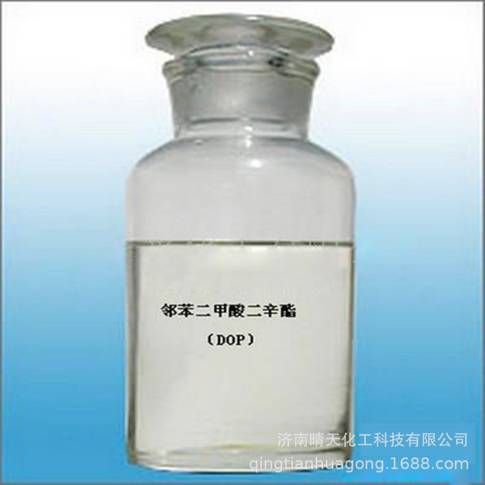 工业级优级品99%含量增塑剂二辛酯邻苯二甲酸二辛酯增塑剂DOP