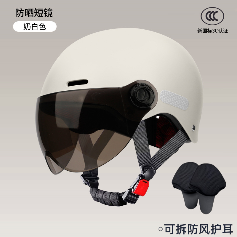 Casco de automóvil eléctrico 3c certificado para mujeres otoño invierno coche de batería caliente hombre nuevo estándar nacional cuatro estaciones casco de seguridad universal desmontable