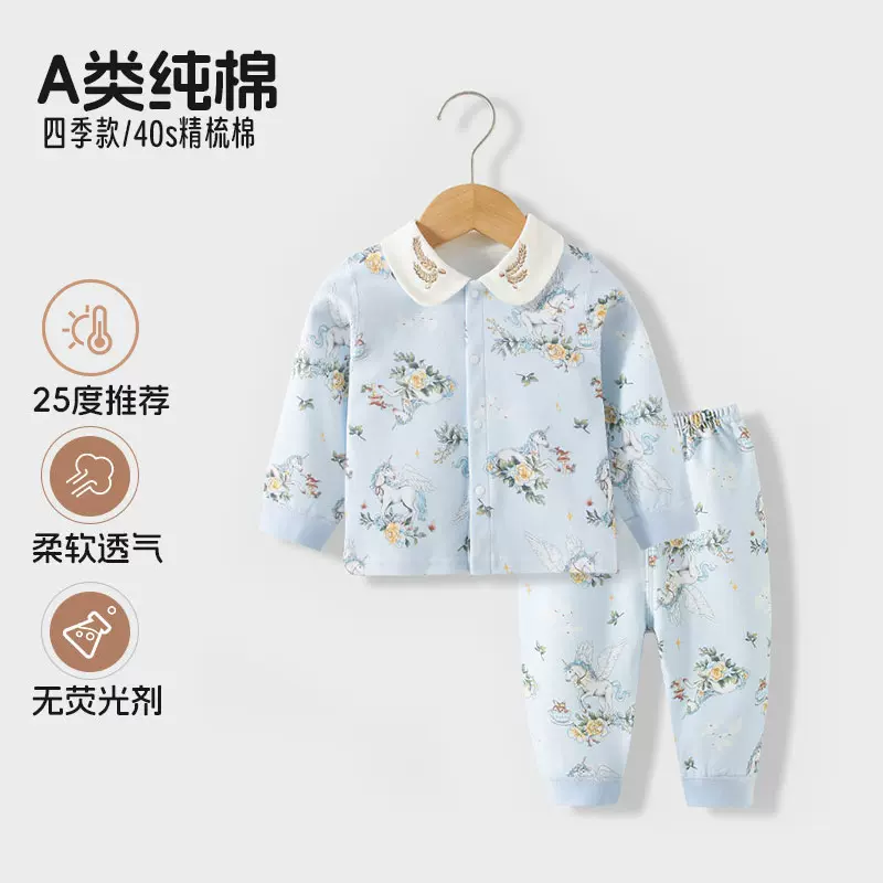 安阳婴童装婴儿纯棉a类上衣男女宝宝春秋款套装宝宝衣服分体秋衣