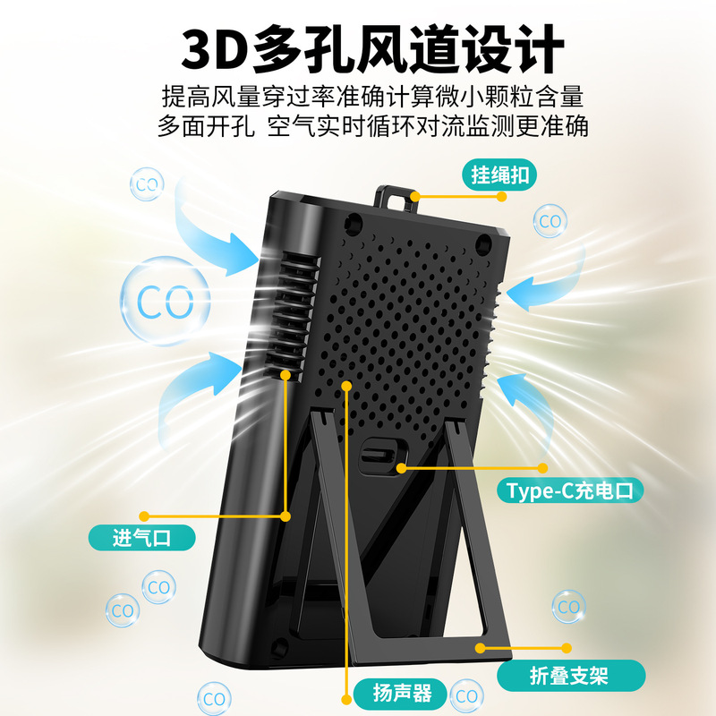工业一氧化碳检测仪亚马逊 室内CO气体探测报警器 户外空气检测仪|undefined