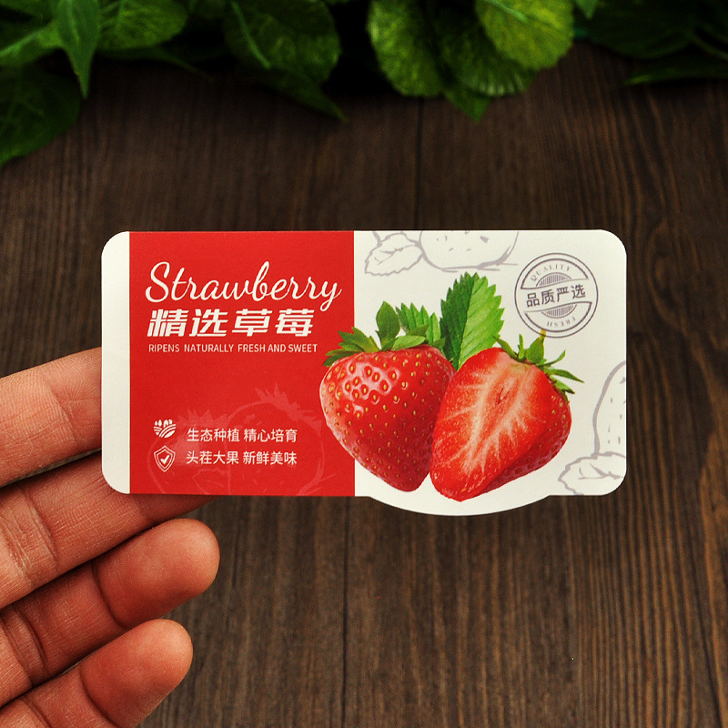 草莓标签打折不干胶圣女果贴纸水果