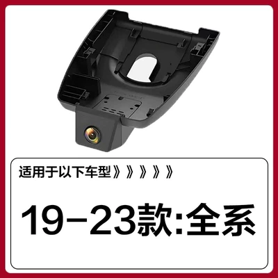 2024 Model, Driving recorder
