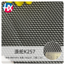 �\��K257�pɫ�W�۲�ñ�ӷ��b����o�ϾW��͸�����͸���pӯ