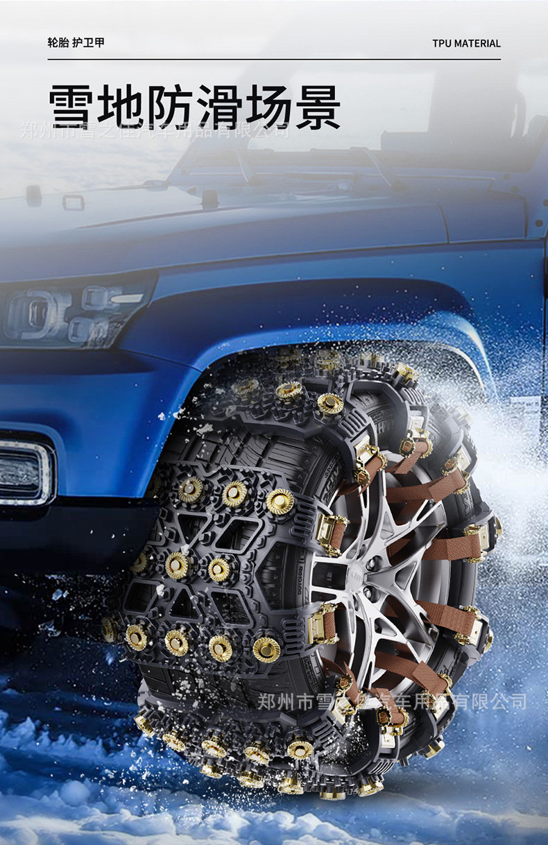 Factory Direct Sales Winter Snow and Mud Thickened Universal Car Tendon Rubber Tire Anti-Skid Chain Anti-Skid