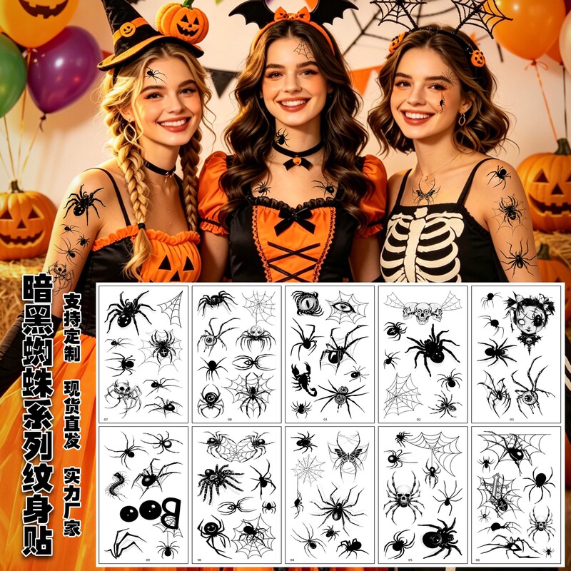 European and American Dark Spider Web Skull Tattoo Stickers 3D Realistic Spider Temporary Tattoo Stickers for Halloween Parties