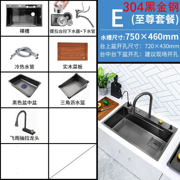E model [SUS304 Black Gold Steel 7546 Taiwan Control Lowerwater] Five -hole single slot+flying rain faucet+accessories