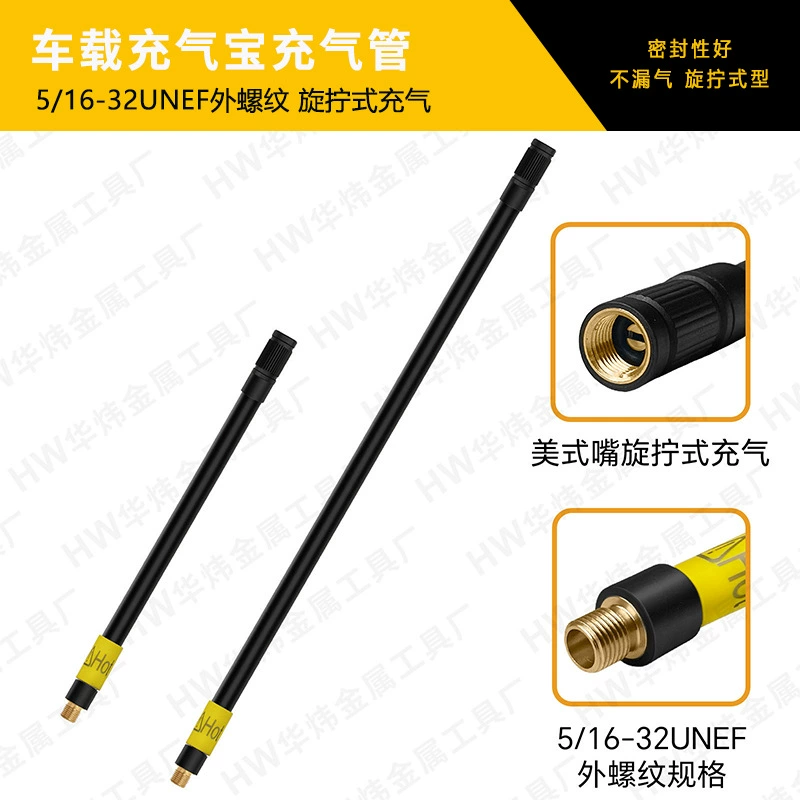 Надувная трубка Bao портативный надувной насос для замены универсальной трубки для наружной резьбы медного соединения шины для надувной трубки