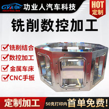 五金cnc精密零件打样 五轴铝合金不锈钢车床非标件来3d图定制批量