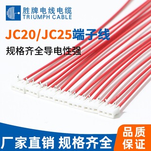 ����JC20 JC25���Ӿ�늾��B�ӹ̶� �S��ֱ�����ļӹ� ��ĸ�B�Ӿ�