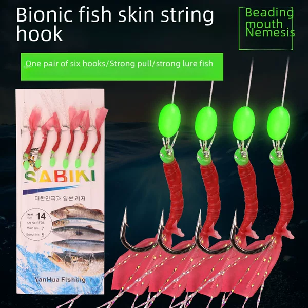 Bionic String Hook with Raised Mouth, White Strip Fishing Set, Lure Bait, Fish Skin Set, Wild Fishing, Maruyo String Hook, Anti-Tangle Shrimp Skin Hook