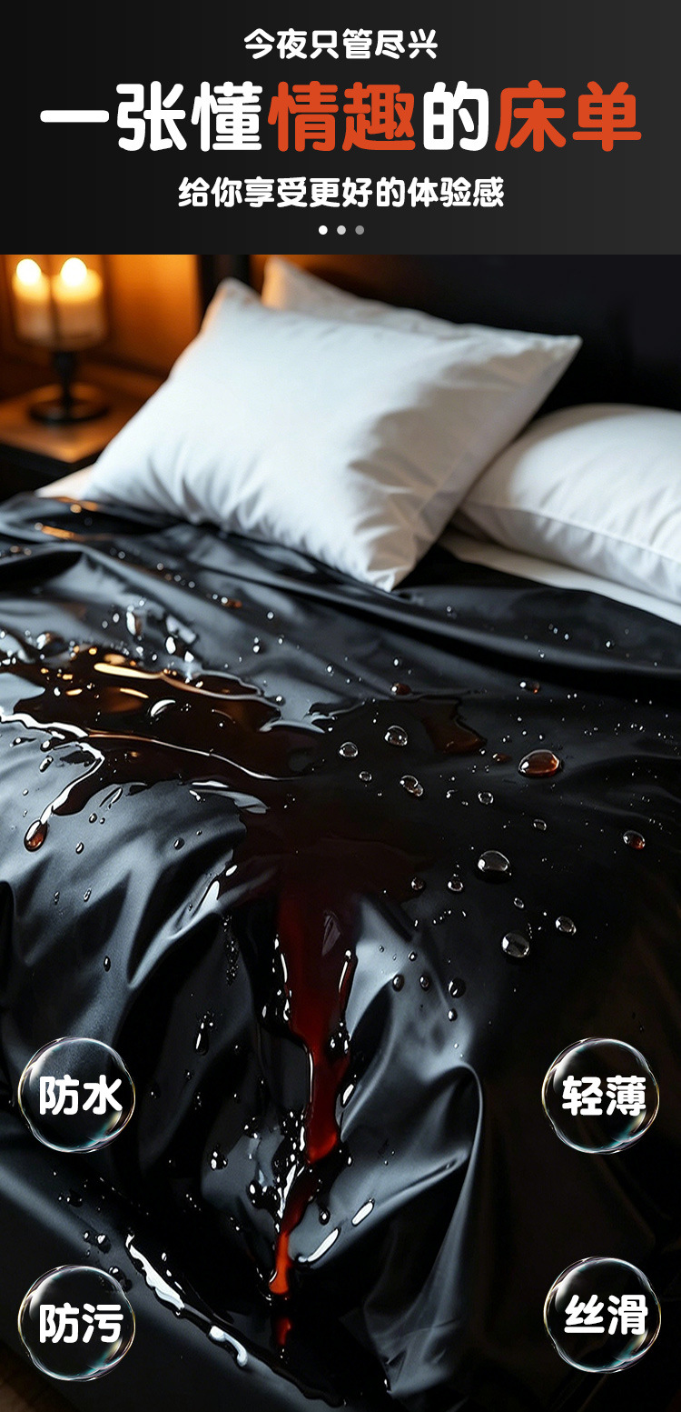 PVC SM Fetish Bed Sheet for Couples, Black Waterproof Adult Play Mat — detail image 17