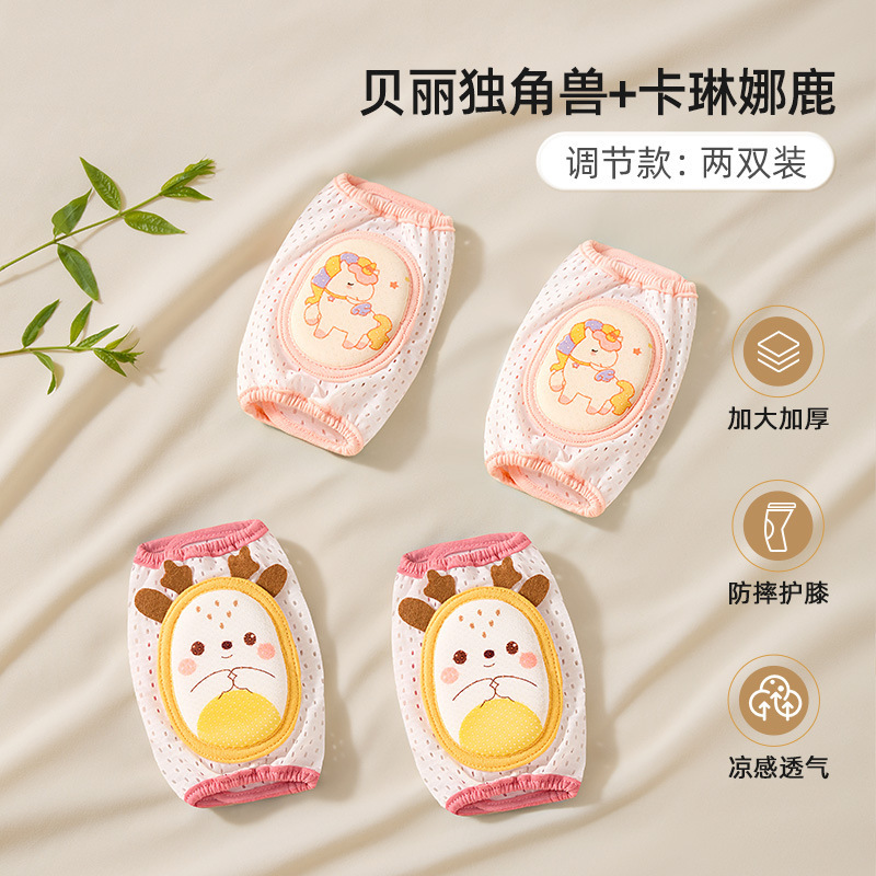 BETUS ベビークロール膝パッド、子供用落下防止、オールシーズン対応、赤ちゃん幼児保護アーティファクト、脚を締め付けないシース|undefined