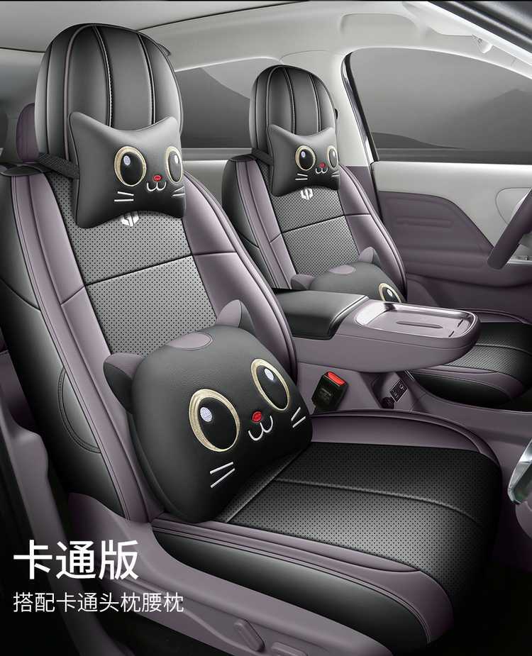 26 models of Leapmotor B10 seat covers, full coverage, specialized car seat cushions, suitable for all seasons, interior modification, breathable seat covers 27