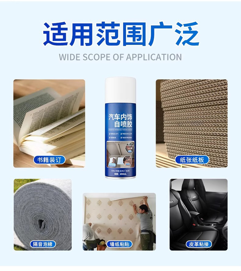 Suitable for Car Ceiling Cloth Detachment Repair Magic Glue, No Disassembly Required, Self-Adhesive Spray Glue for Car Ceiling Cloth Modification