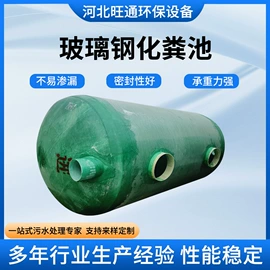 污水处理设备;管道及配件;玻璃钢