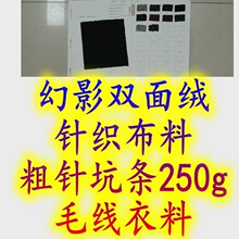 ��Ӱ�p��qᘿ����ϴ�ᘿӗl250g���pɫȫ�쌙��ñ��ᘿ�ë������
