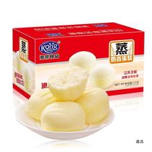 港荣蒸蛋糕奶香500g夹心港式散装整箱1000/2000糕点蓝莓甜批发