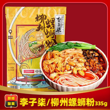 ��������·�۽���ԭζ335g���b�V�������خa�׷��׾���ʳС��ҹ��