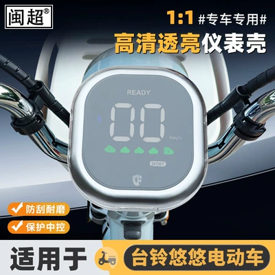 Protective Case High-Definition, Other vehicle instruments