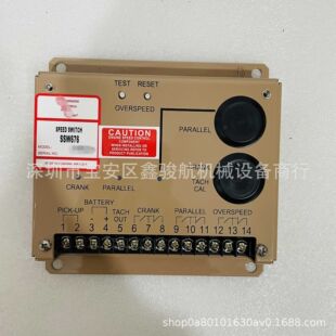 �ٶȿ��ư�SSW676ģ�M�{�ٰ壬���ٱ��oģ�KSSW675��SSW676