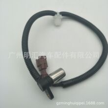 �������ٶȴ����� 31935-3AX0B RS-621 34620-32000 31935-3AX00