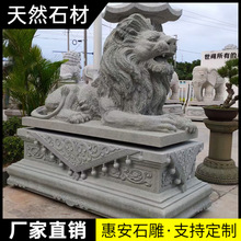 石雕狮子摆件做旧家用大门青石石狮子一对雕刻青石花岗岩汉白玉
