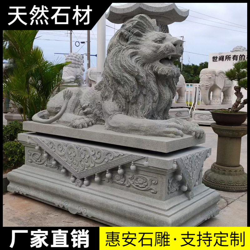 石雕狮子摆件做旧家用大门青石石狮子一对雕刻青石花岗岩汉白玉
