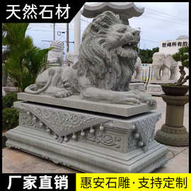 汉白玉石狮子一对装饰天然花岗岩石头雕看门家用门口庭院摆件
