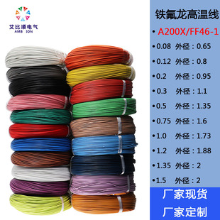 ���Sֱ�NFF46AF200X��a�~��ɫ�^�����Դ���F��������о���͸ߜ�