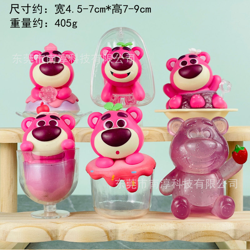 甜蜜黄油小熊手办草莓维尼熊盲盒扭蛋娃娃机DIY潮玩摆件代发|undefined