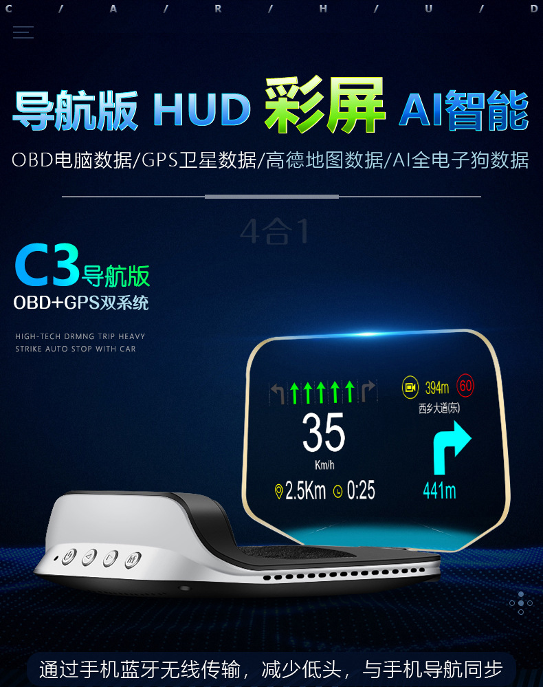 Cross-border universal car head-up display HUD vehicle navigation high-definition OBD+GPS dual-system floating speedometer
