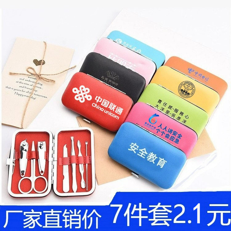 Factory direct stainless steel nail clippers nail clippers set 7-piece nail tools set printed gift LOGO