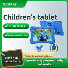 学习/早教机;平板电脑;智能手镯