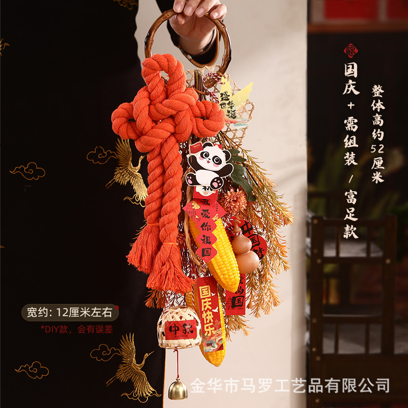 建国記念日と中秋節の万字結び手作り中国結び新しい DIY 吊り下げドア吊り装飾ペンダントシーンレイアウト|undefined