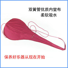 丝光棉双簧管英国管清洁内堂保养擦试吸水布乐器配件