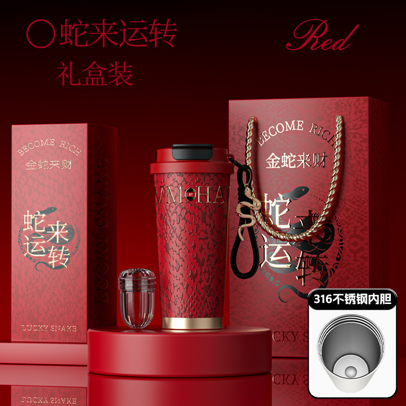 教师节礼物实用一盖双饮保温杯316L女陶瓷内胆咖啡杯高级感礼盒装|undefined