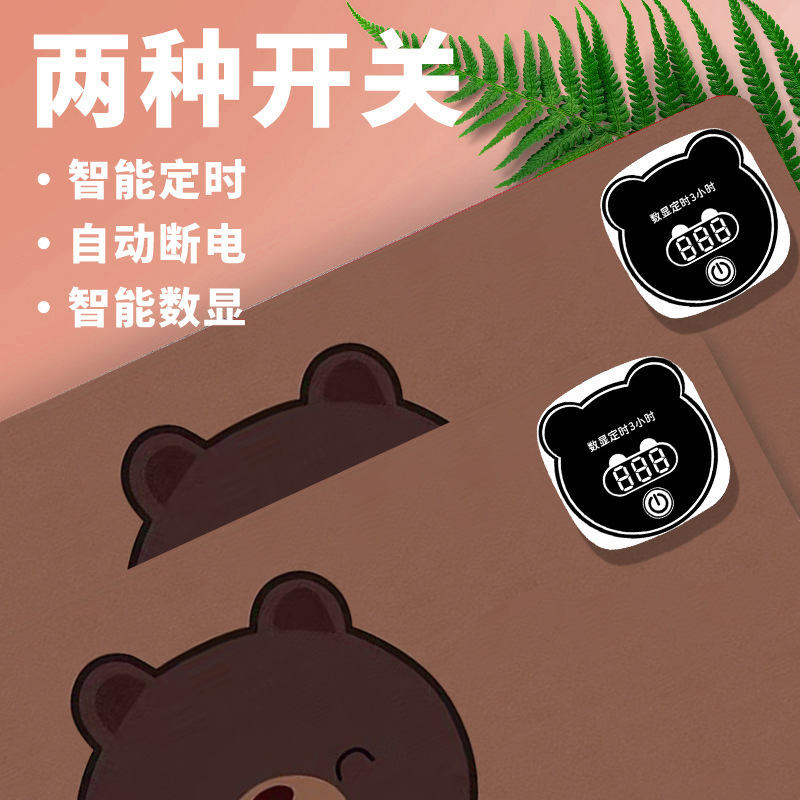 加热鼠标垫办公室卡通桌面恒温加热发热垫学生写作业大号暖手桌垫|undefined