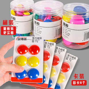 ✅ Magnetic Particles Magnet Magnetic Patch Holder Magnet Blackboard Wall Sticker Magnetic Sticker Whiteboard Magnetic Sticker Teaching Aids Suction