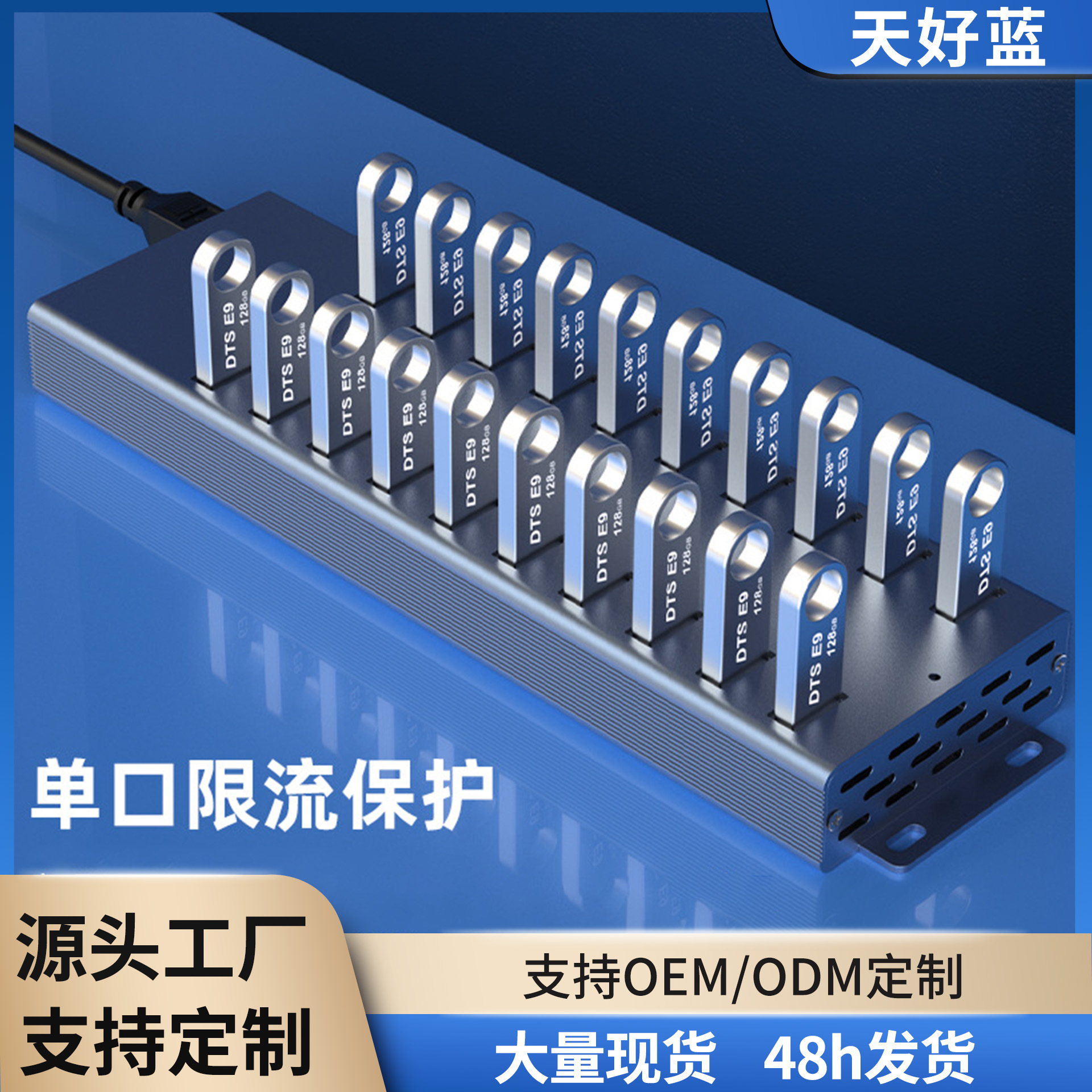 usb Expander Industrial grade 20 Multifunction mouth hub Hub Interface Brancher computer high speed