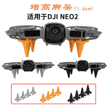 �m��춴� NEO2�����_����� DJI �o�˙Cneo2�ۯBʽ�����_�����