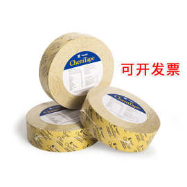 开普乐kappler 防化胶带ChemTape99402YW防护服密封胶带