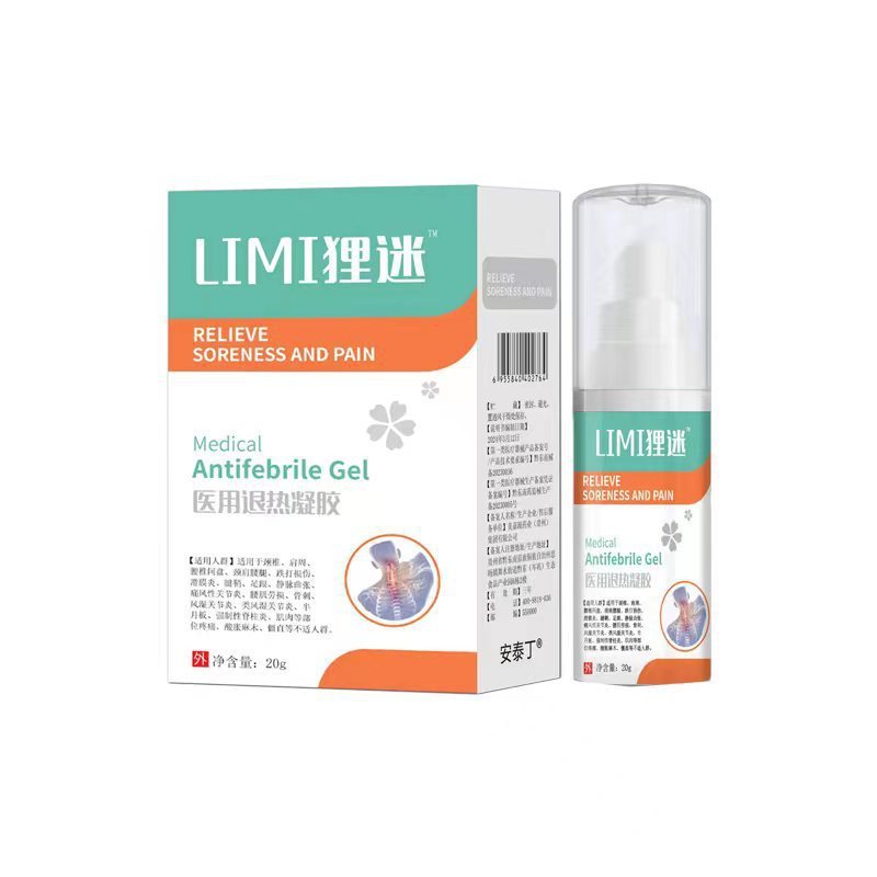 LIMI狸迷腰椎喷剂医用退热凝胶源头直供现货速发批发一件代发|undefined
