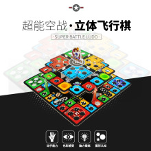 奇棋乐正品 空战立体飞行棋3D拼叠桌面棋牌益智休闲类玩具