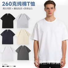 �ذ�260g��ɫ�A�It������Ļ������ƶ���logo�ٴ����l��T���ɴ��