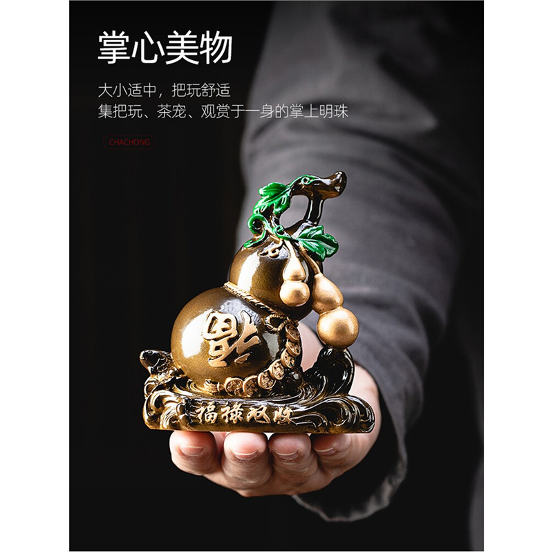 茶宠摆件变色招财葫芦精品可养茶盘茶台茶具配件茶玩装饰福禄