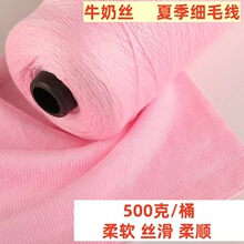 ţ�̽z��ë���F�ֹ�����diy�hᘾ�����������ܛ�z�����500��/Ͱ