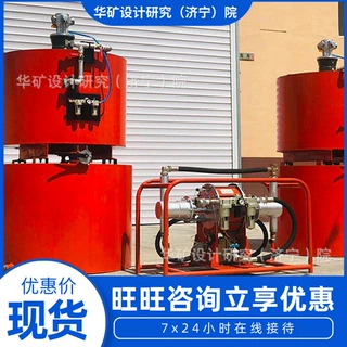 压力稳定矿用气动阻化泵站 定金发货BZ-660/1 6G矿用气动阻化泵站