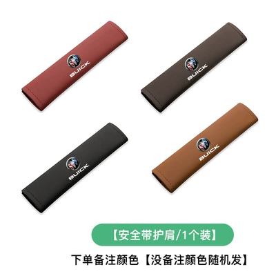 hot-selling manufacturer in stock genuine: Seat belt shoulder pad - buick-safety-belt-shoulder-pad-1-note-color