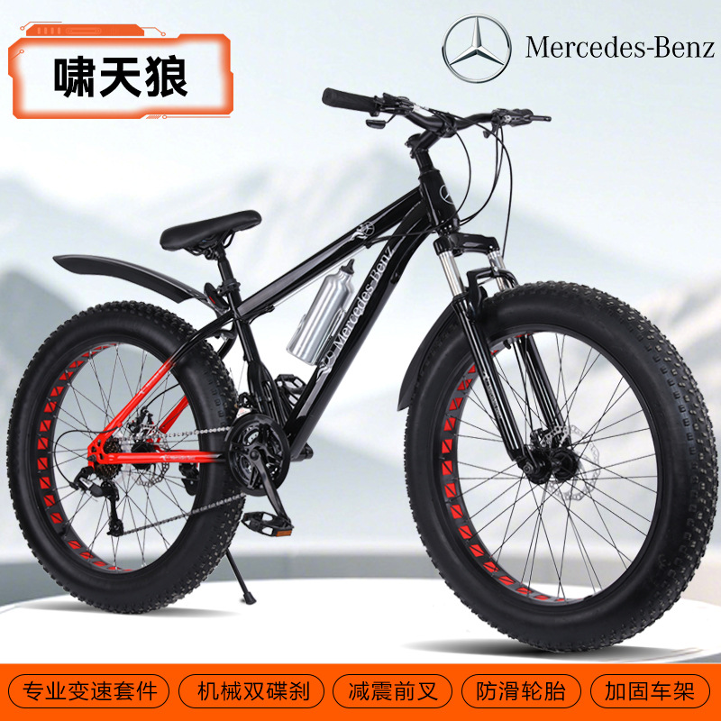 Bicicletas de acero de alto carbono de montaña motocicleta de cambio de velocidad para adultos adolescentes estudiantes de secundaria amortiguamiento bicicleta de playa