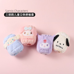 Sanrio children's three-dimensional embroidered sleeves plush anti-dirty male and female baby learning household anti-fouling ears cute face hand sleeves